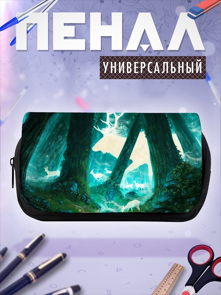 Пенал-косметичка Светящийся лес