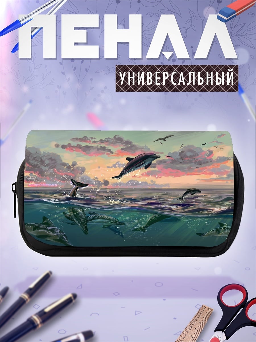 Пенал-косметичка Стая дельфинов