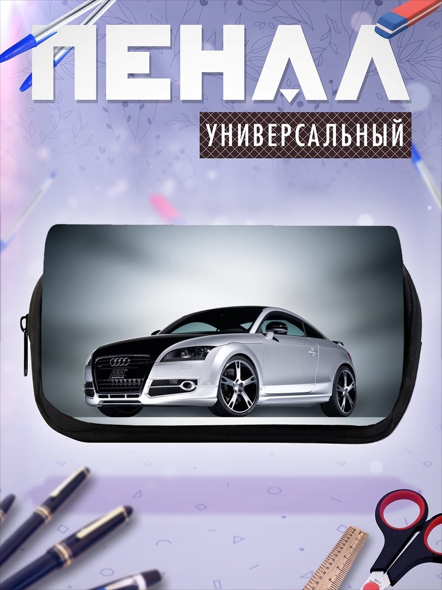 Пенал-косметичка Спортивное купе Audi