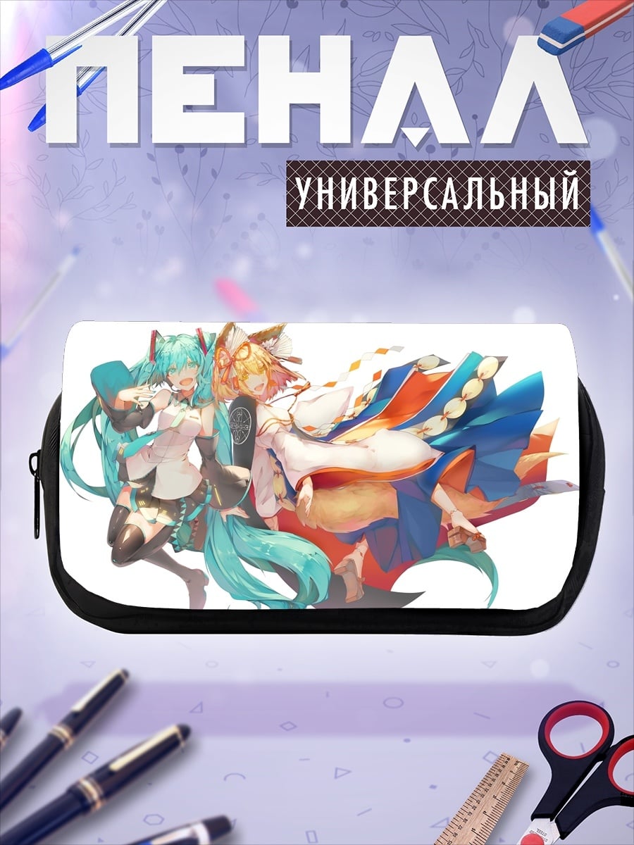 Пенал-косметичка Мику и Кицунэ