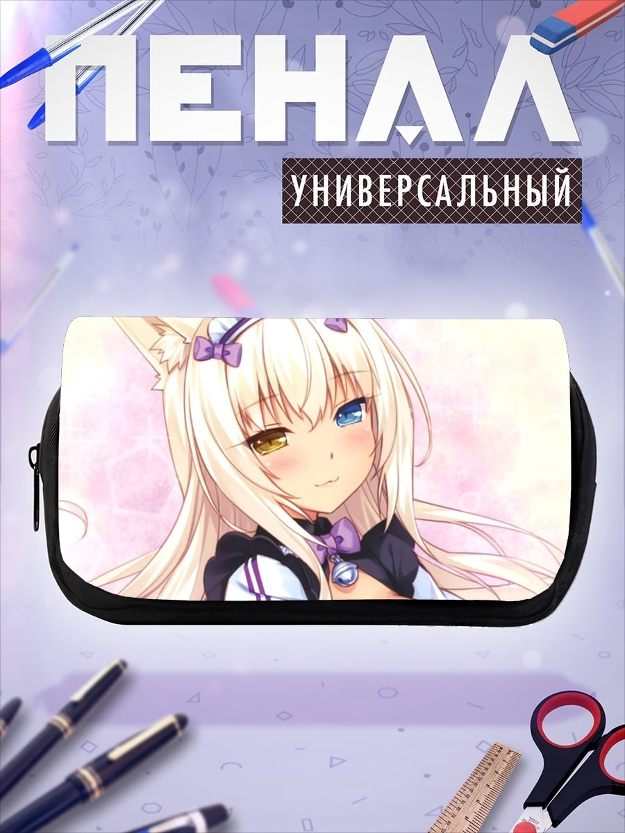 Пенал-косметичка Кошка девушка