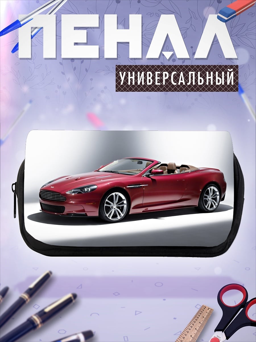 Пенал-косметичка Красный кабриолет Aston Martin