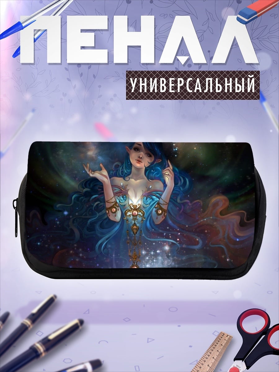 Пенал-косметичка Девушка космоса