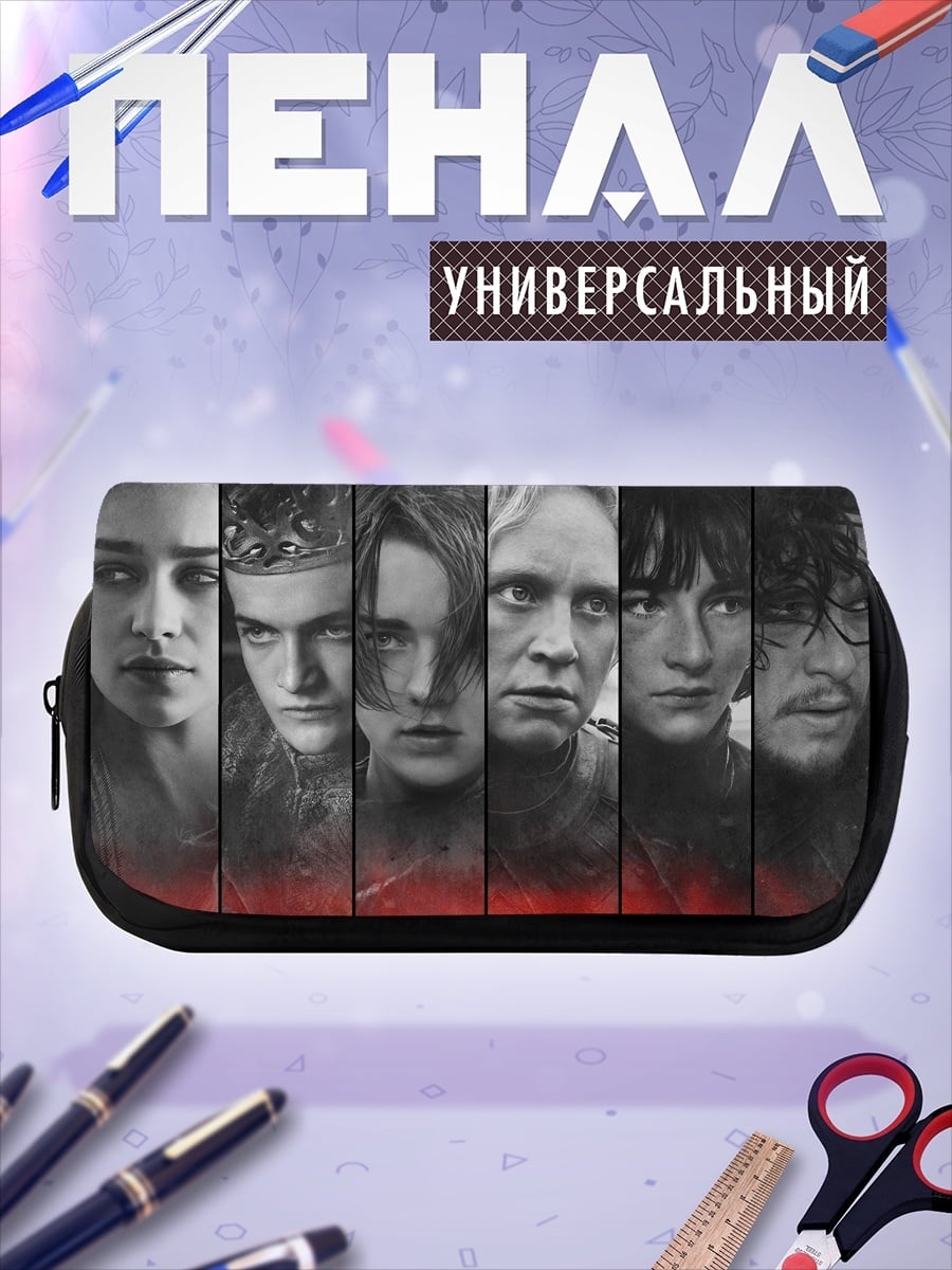 Пенал-косметичка Команда героев