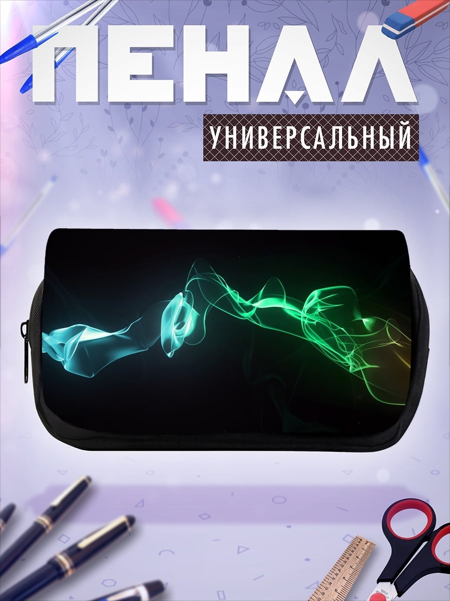 Пенал-косметичка Абстрактный дымный узор