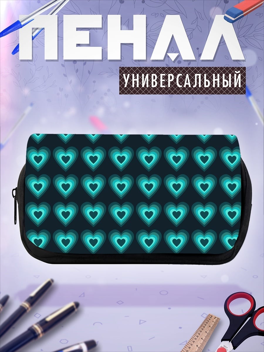 Пенал-косметичка Неоновые сердца узор