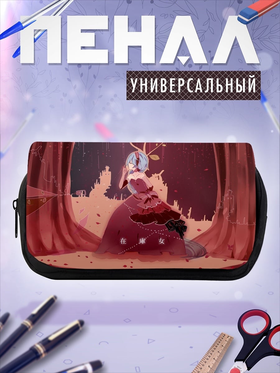 Пенал-косметичка Аниме девушка в платье
