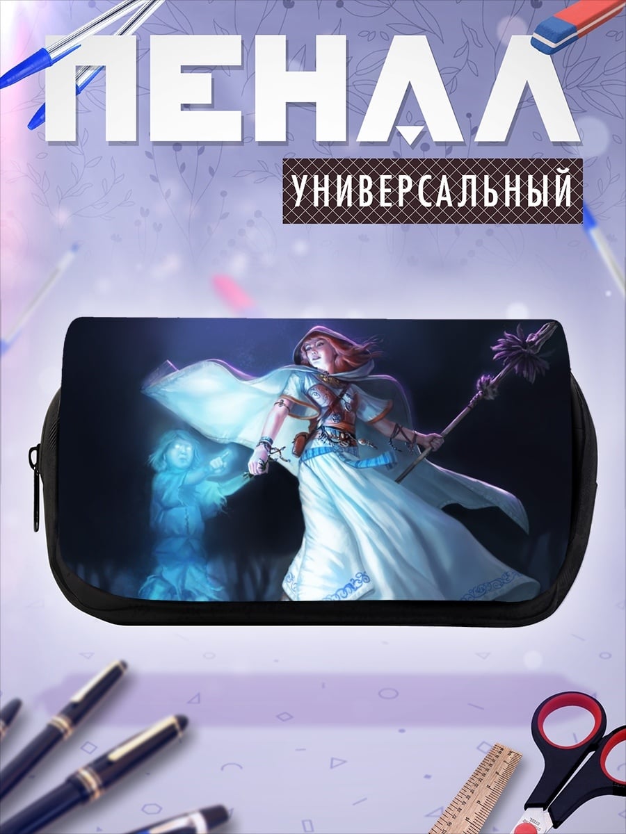 Пенал-косметичка Девушка с посохом