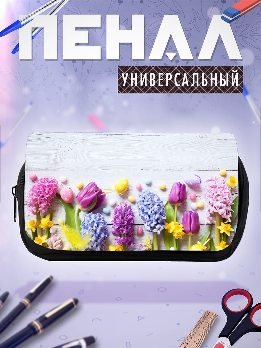 Пенал-косметичка Весенние цветы и пасхальные яйца