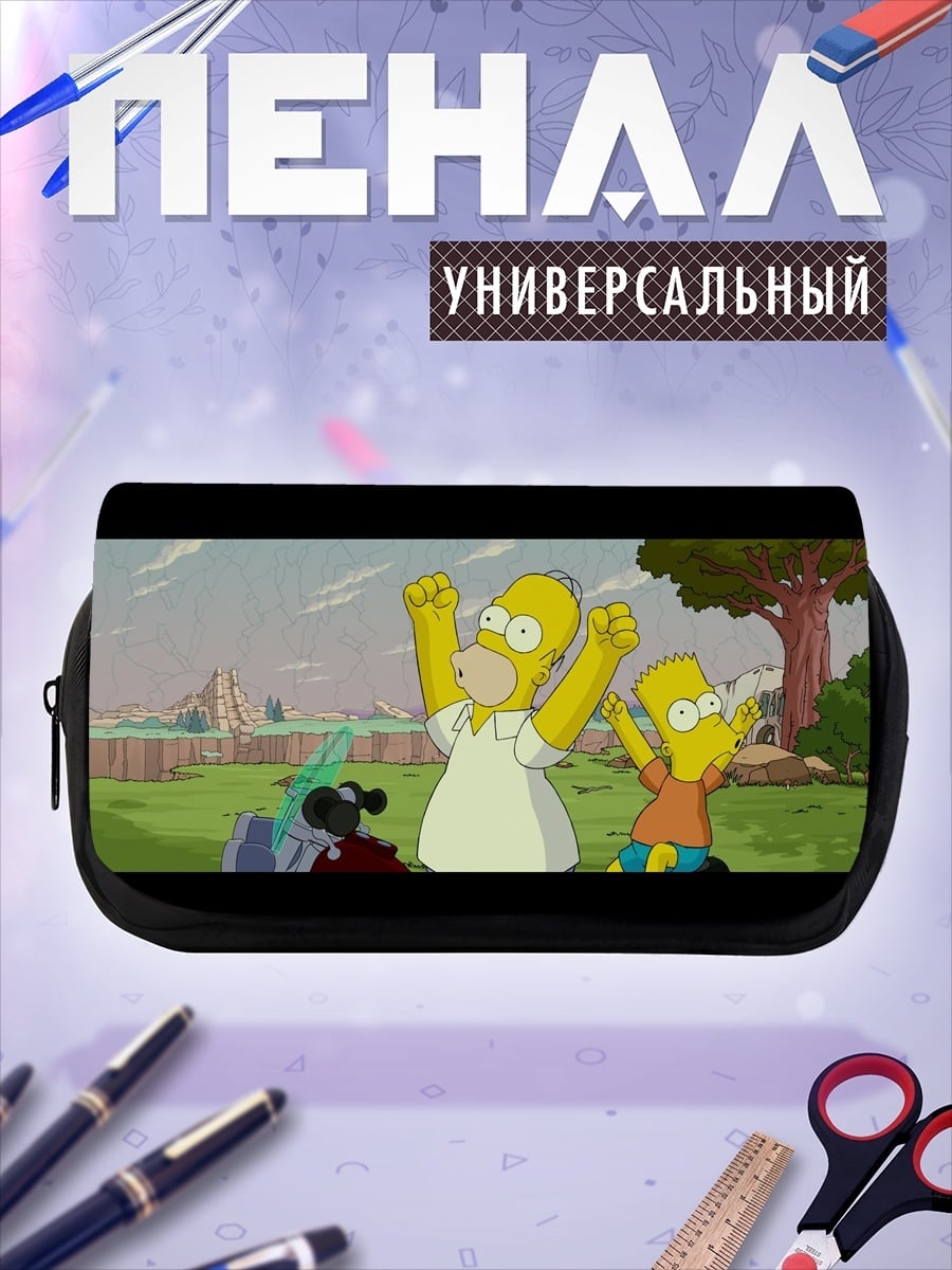 Пенал-косметичка Симпсоны на поле