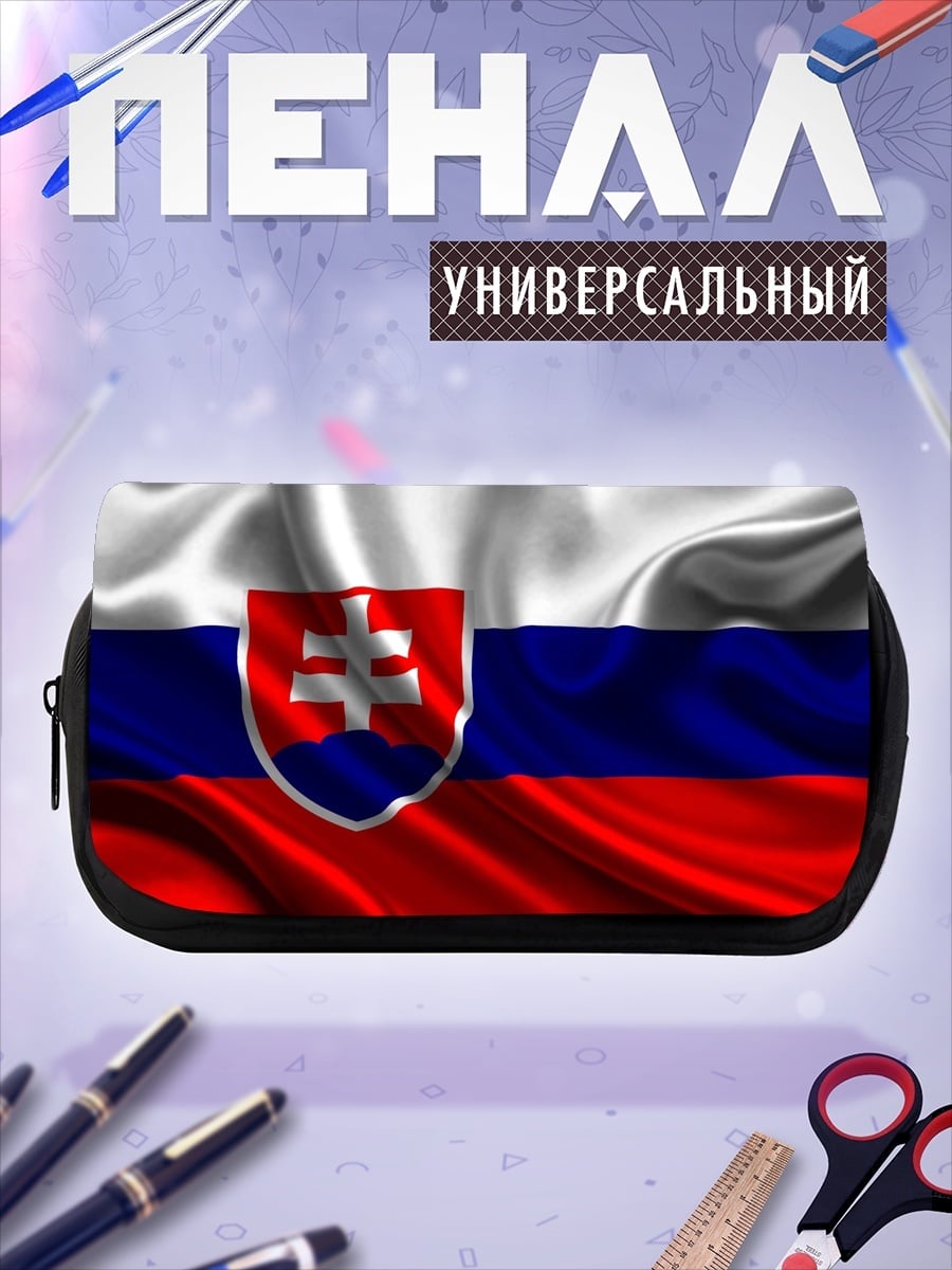 Пенал-косметичка Флаг Словакии