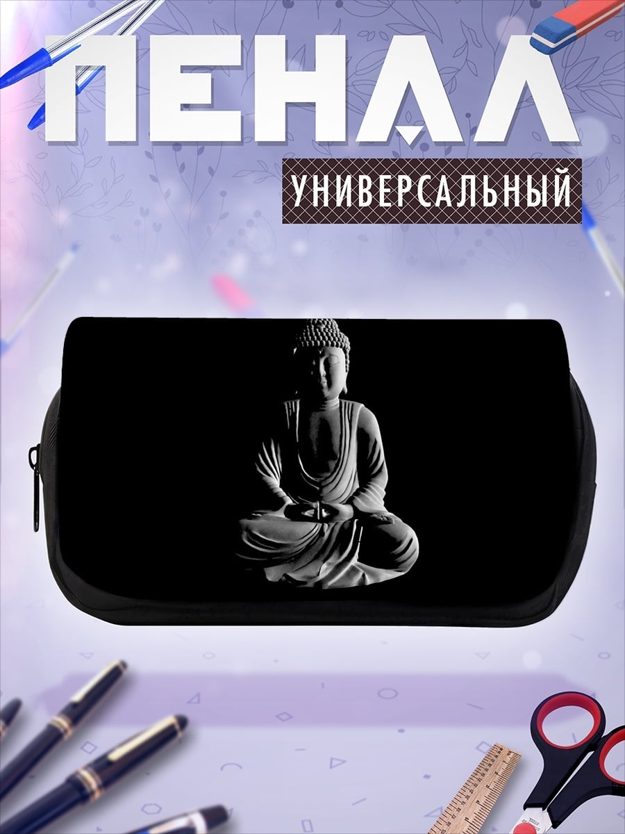 Пенал-косметичка Будда в темноте