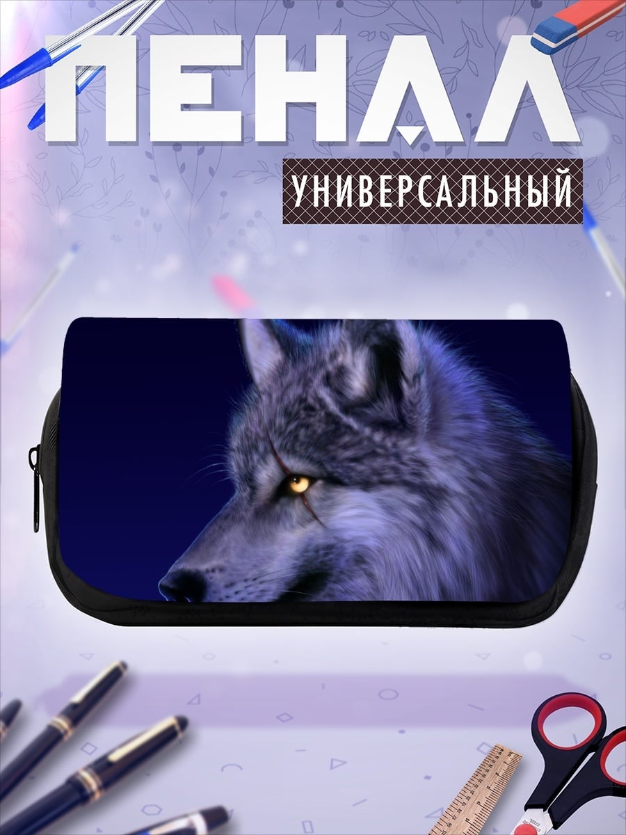 Пенал-косметичка Волк в ночи