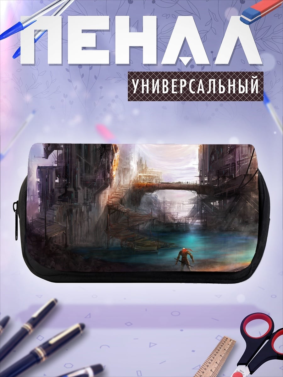Пенал-косметичка Фантастический город