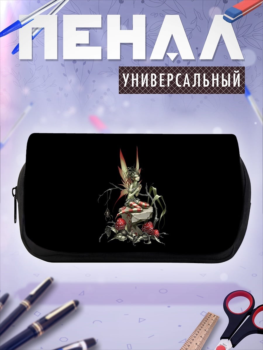 Пенал-косметичка Фантастический воин