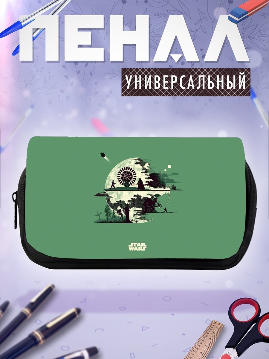 Пенал-косметичка Звездные войны