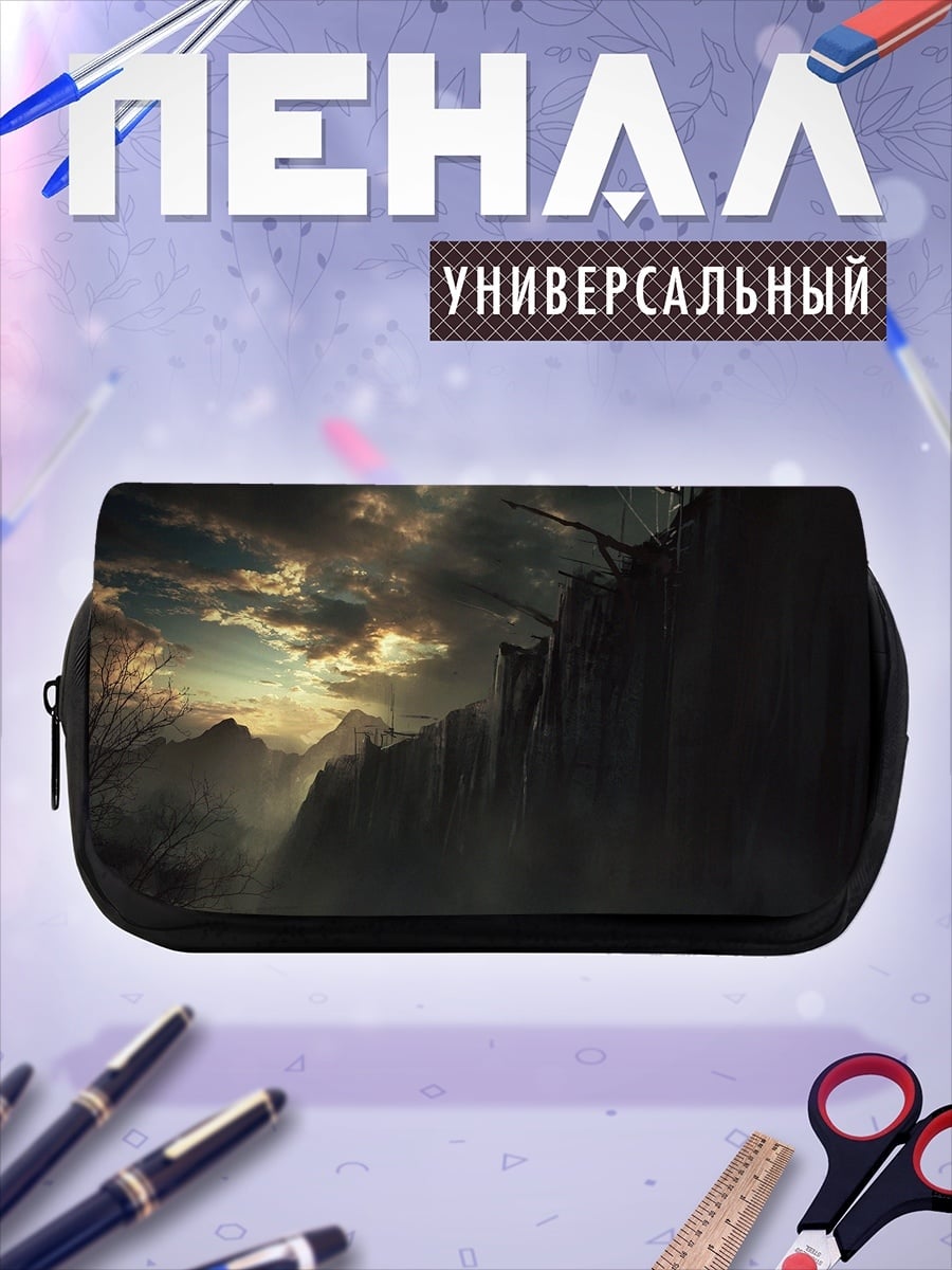 Пенал-косметичка Мрачный пейзаж