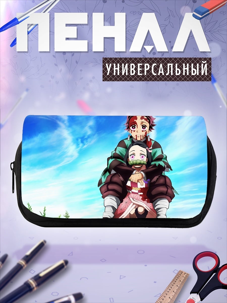 Пенал-косметичка брат и сестра демоны