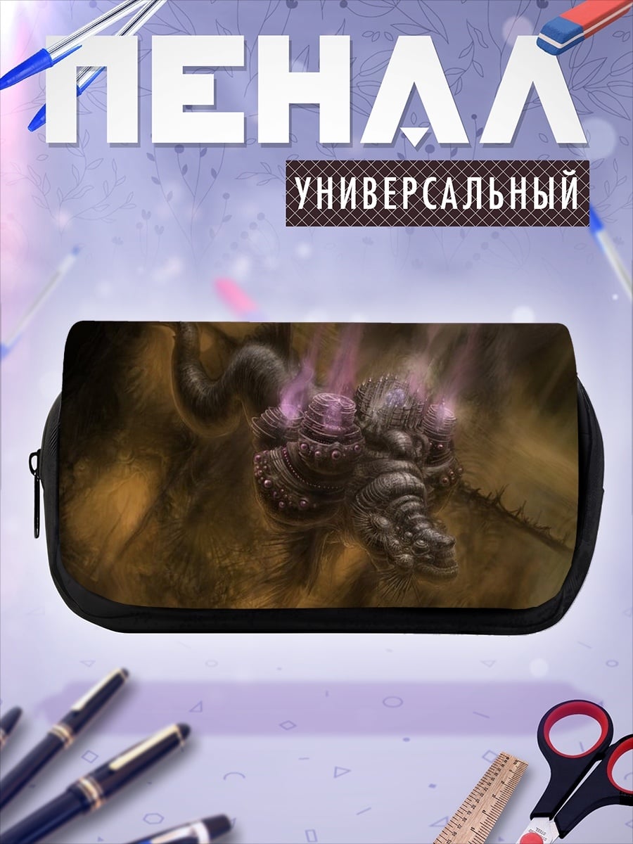 Пенал-косметичка Древний дракон пробуждается