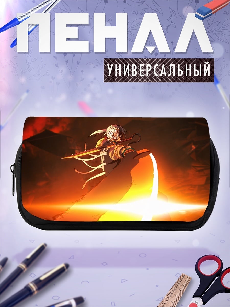 Пенал-косметичка Воин в плаще