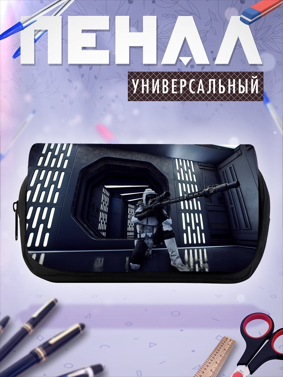 Пенал-косметичка Космический десантник с винтовкой