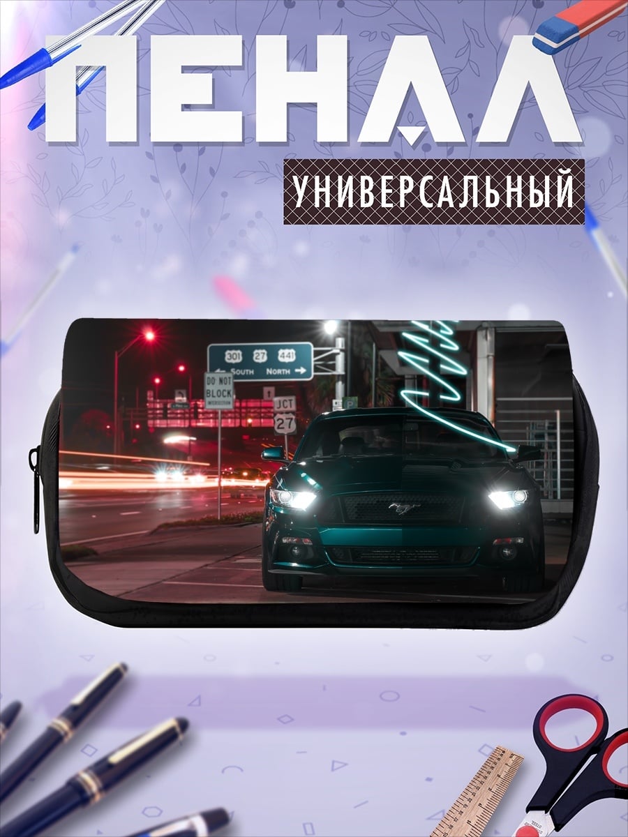 Пенал-косметичка Ночной мустанг на трассе