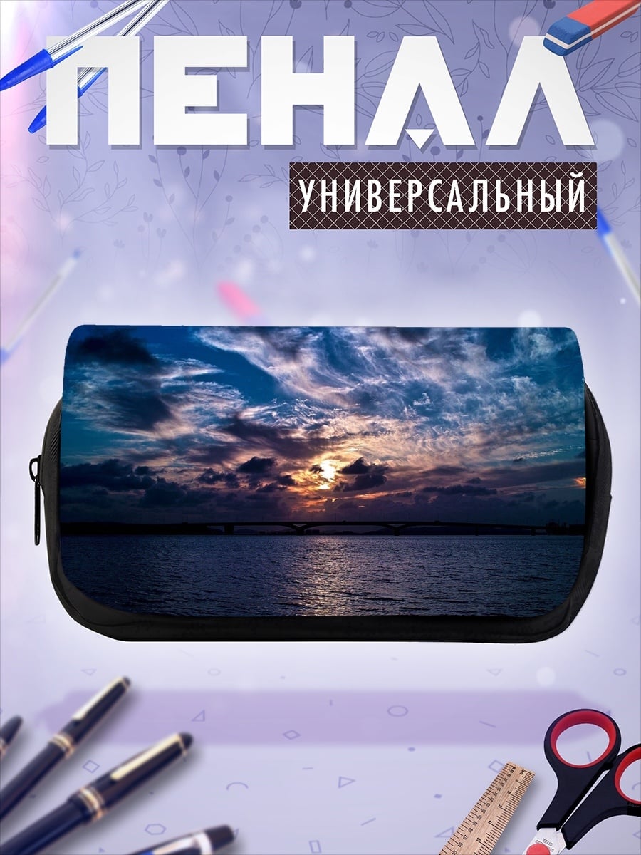 Пенал-косметичка Закат над водой