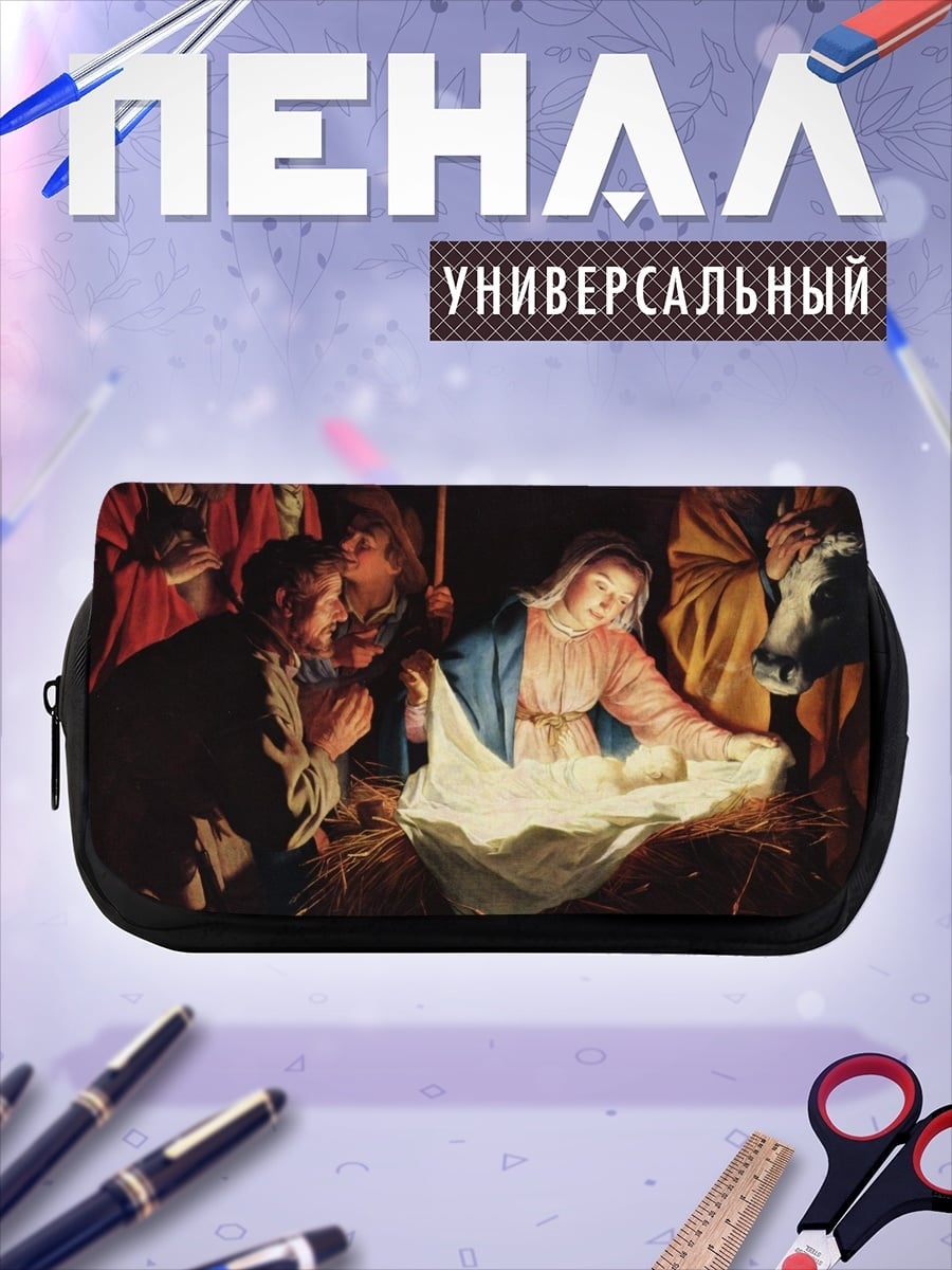 Пенал-косметичка Рождество младенец
