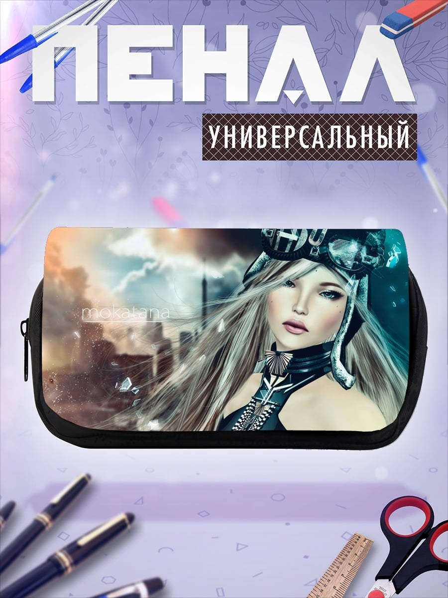 Пенал-косметичка Девушка стимпанк