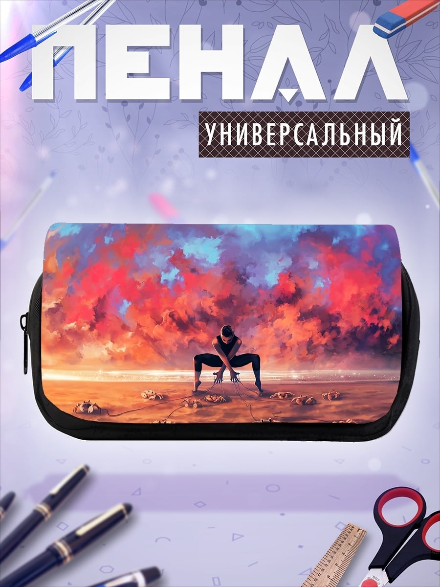 Пенал-косметичка Человек в пустыне