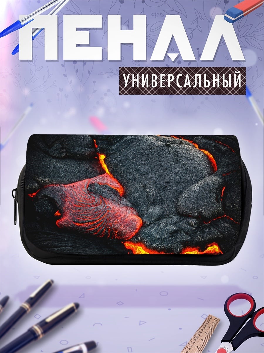 Пенал-косметичка Извержение вулкана