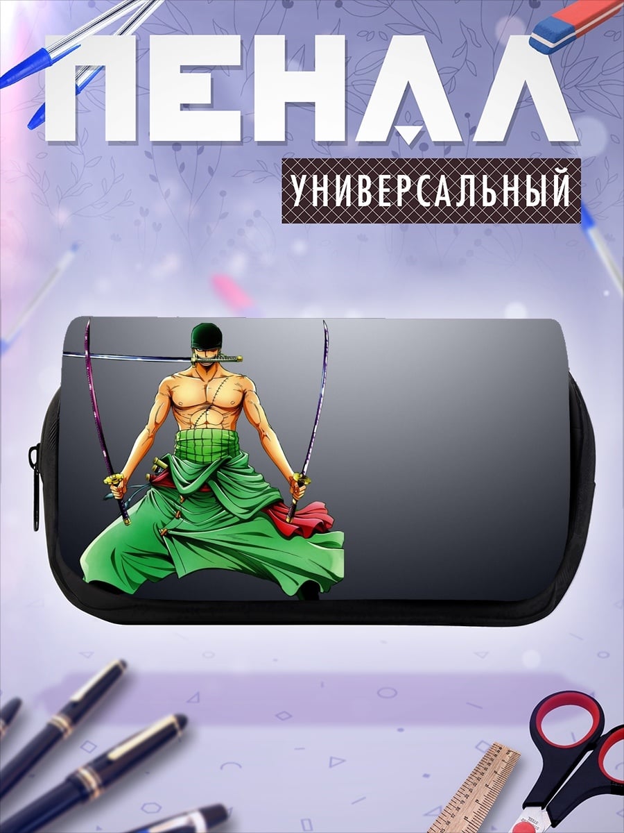 Пенал-косметичка Зоро Три Меча