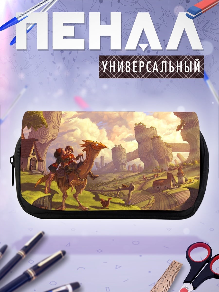Пенал-косметичка Путешествие по Фэнтези