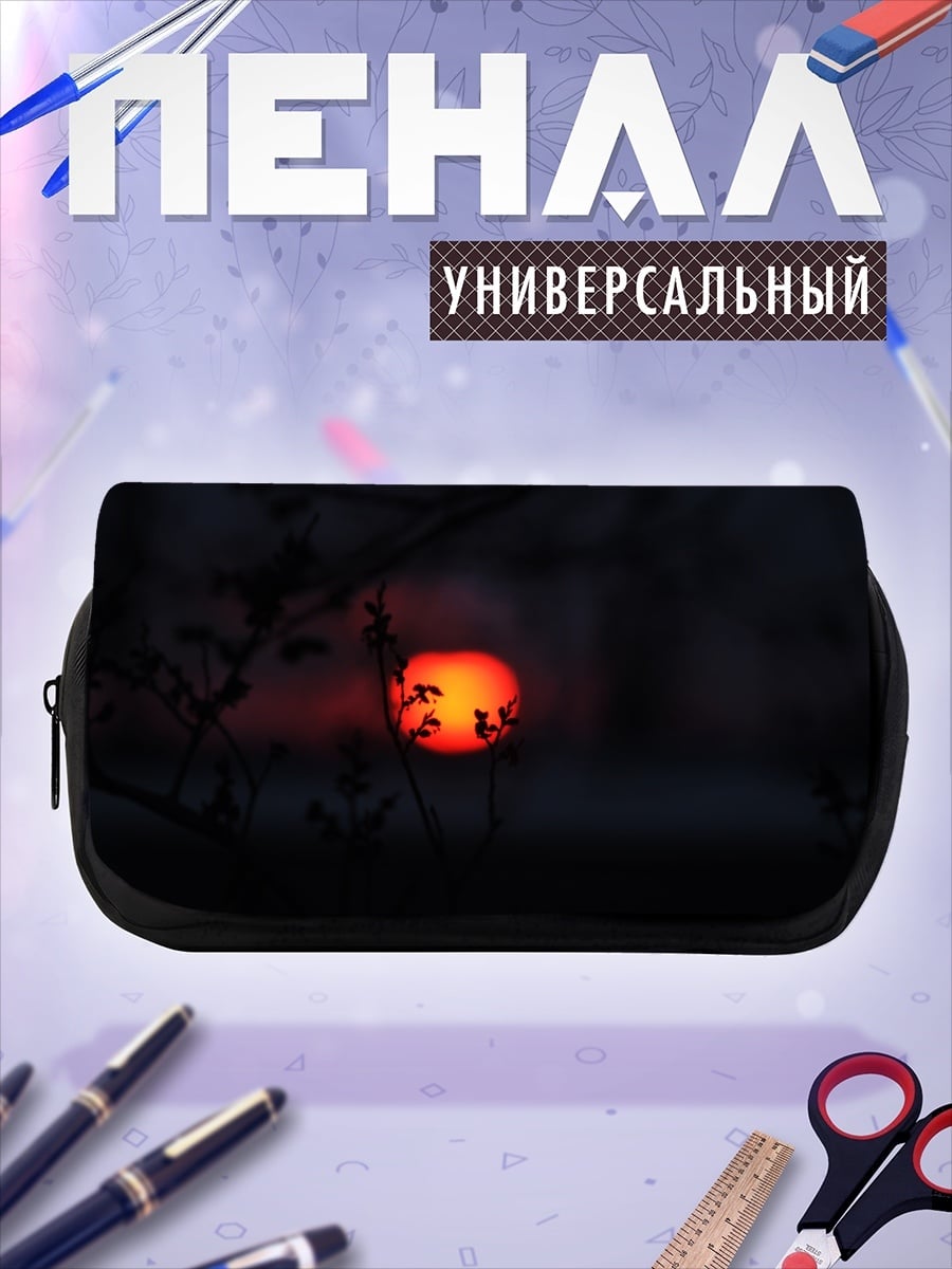 Пенал-косметичка Закат в ветвях