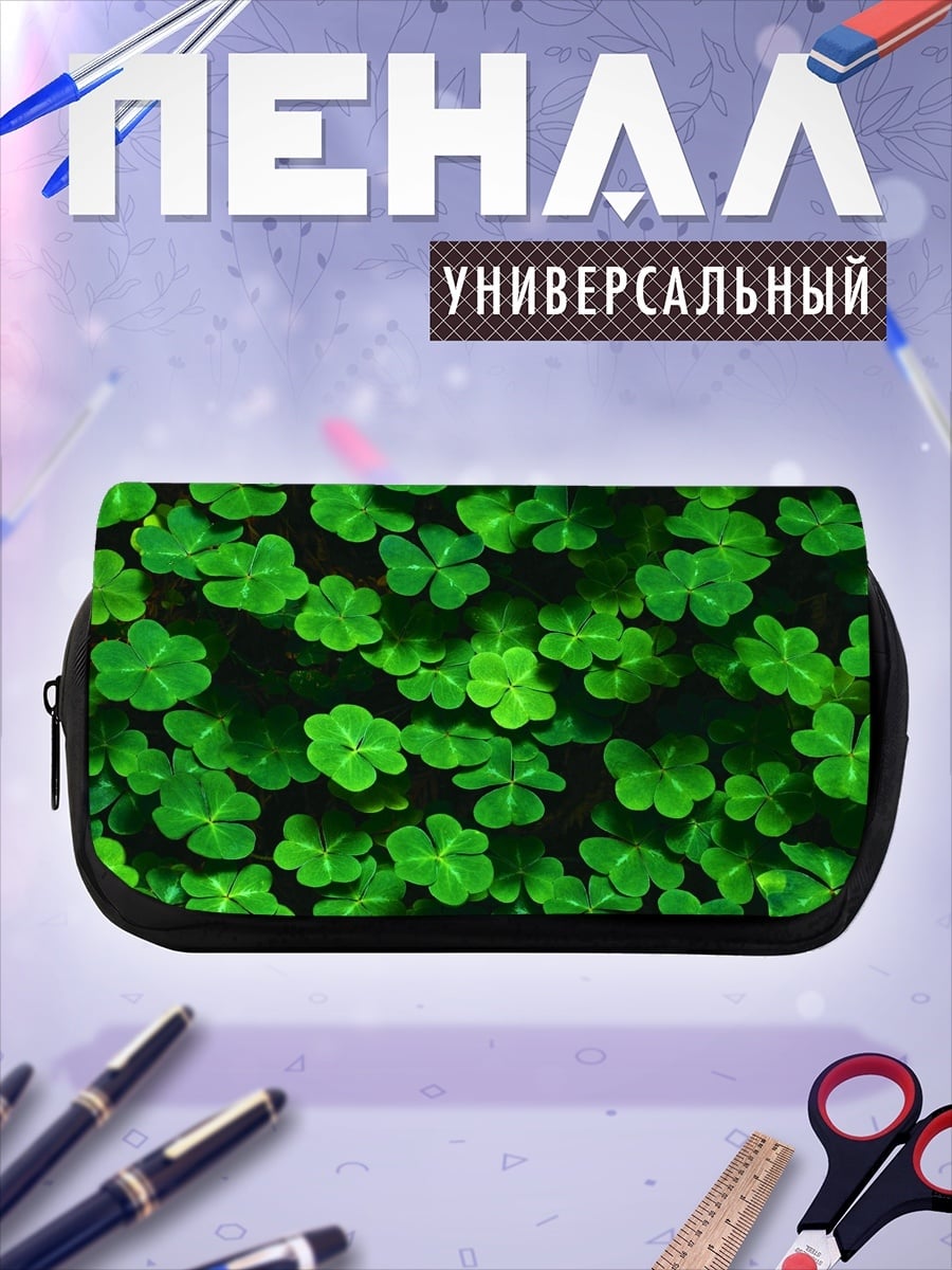 Пенал-косметичка Зеленый Клевер