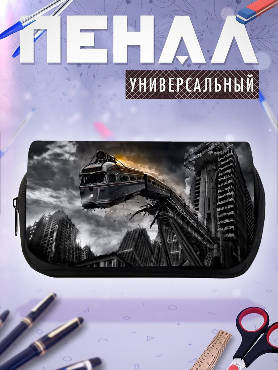Пенал-косметичка Поезд в городе