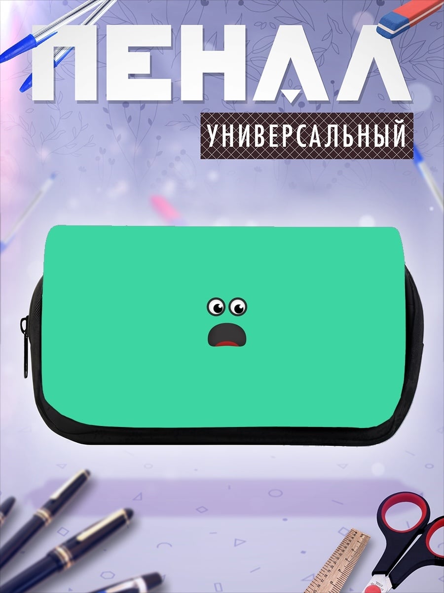 Пенал-косметичка Аниме лицо испуг