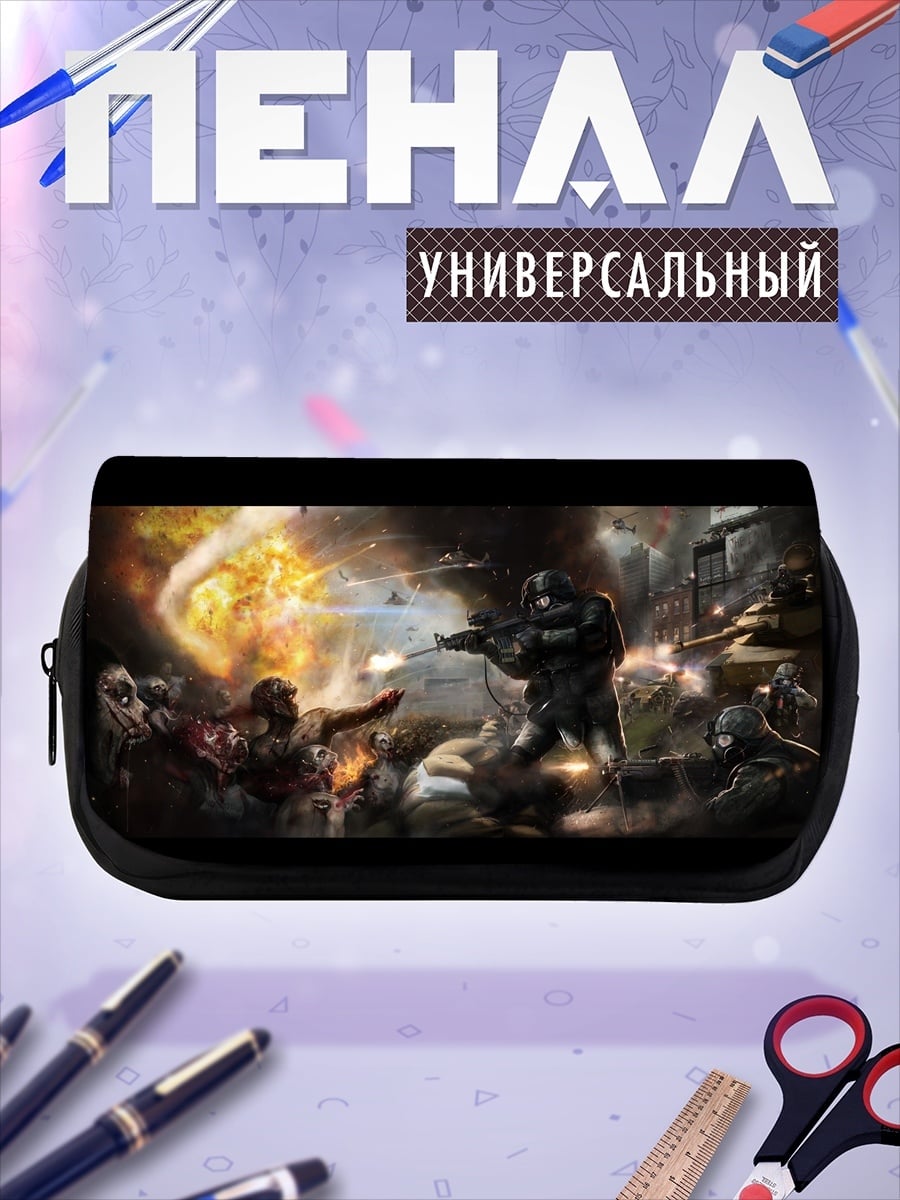 Пенал-косметичка Военная битва взрывы
