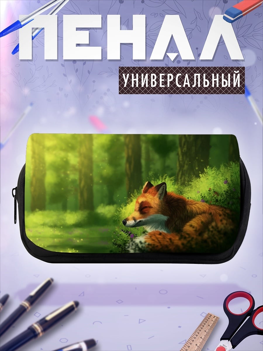 Пенал-косметичка Спящий лис в лесу