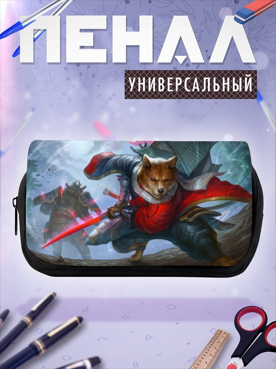 Пенал-косметичка Собака самурай бой