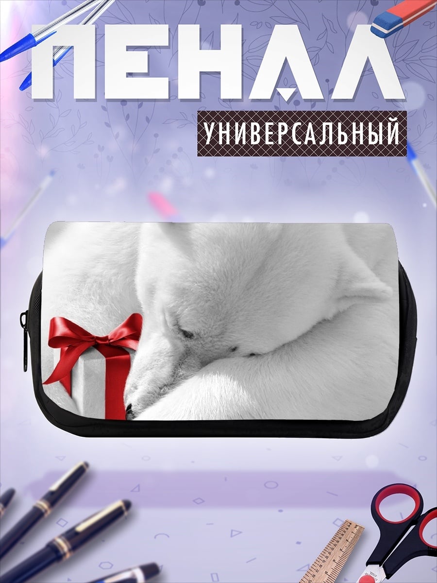 Пенал-косметичка Белый медведь подарок