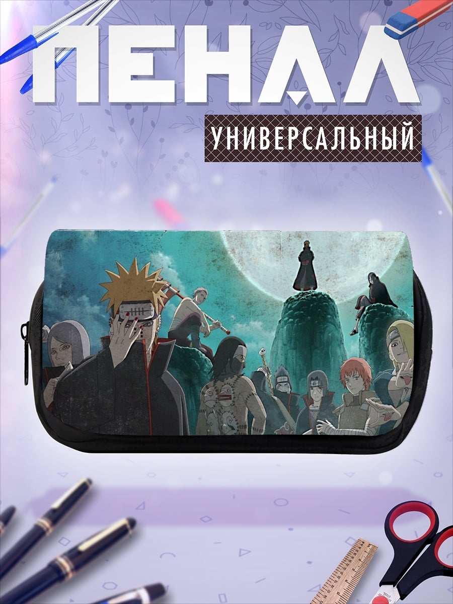 Пенал-косметичка Акацуки Лунная ночь