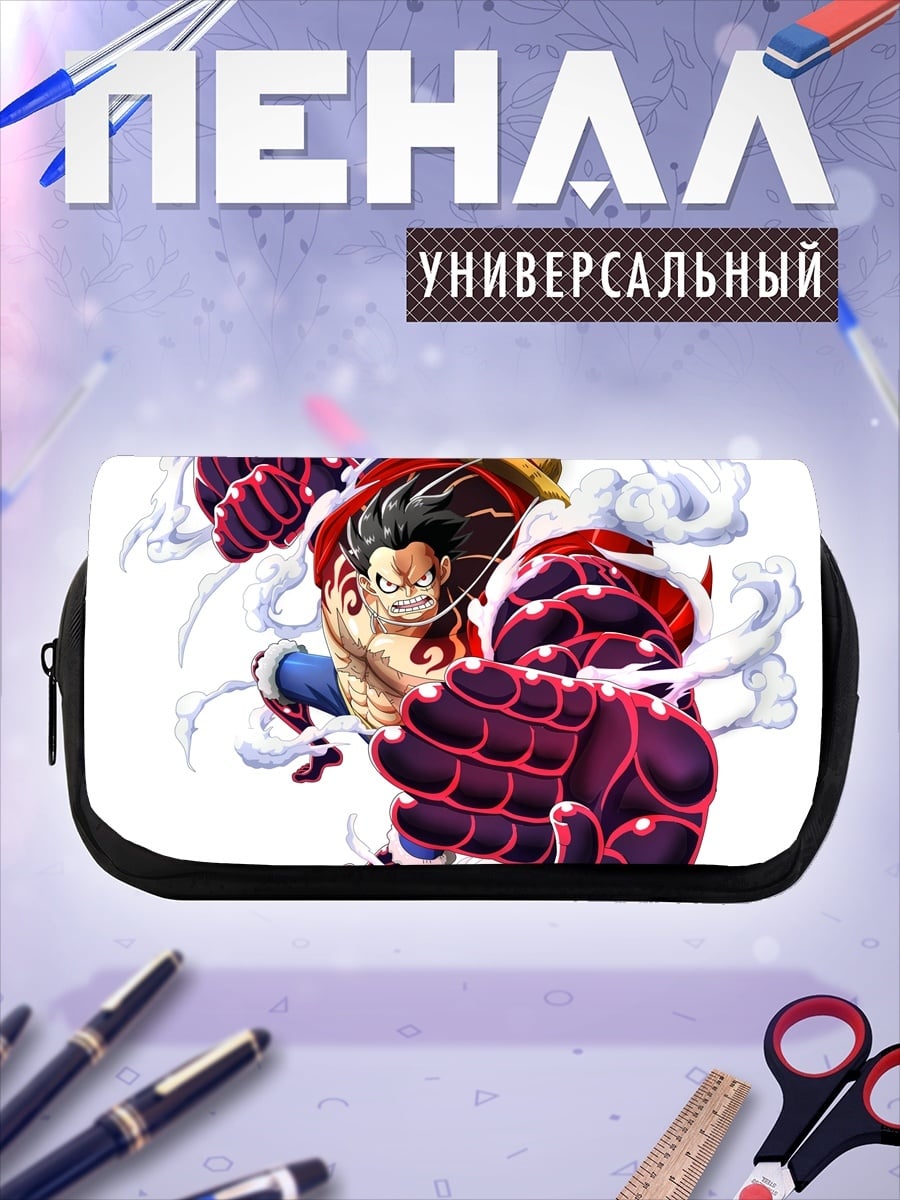 Пенал-косметичка Луффи Gear Fourth