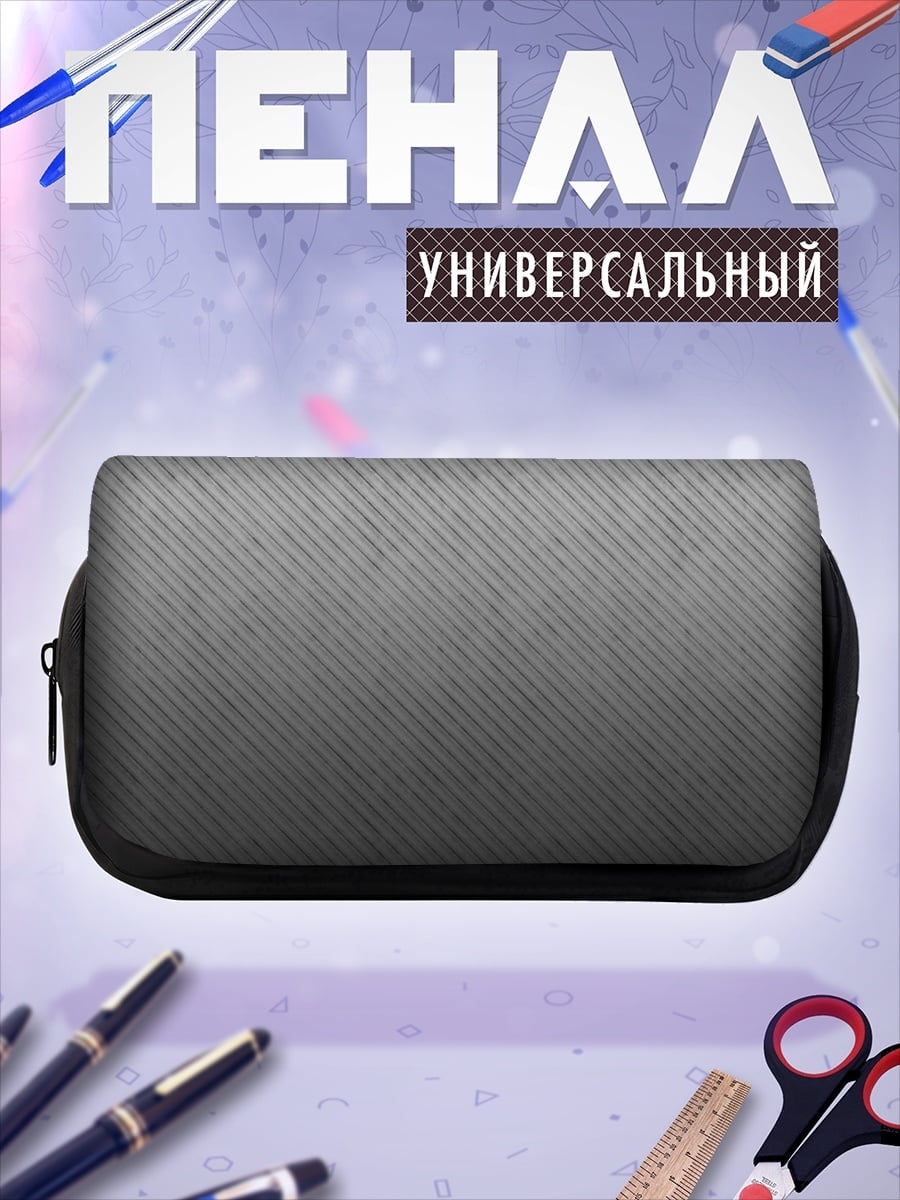 Пенал-косметичка текстура полоски