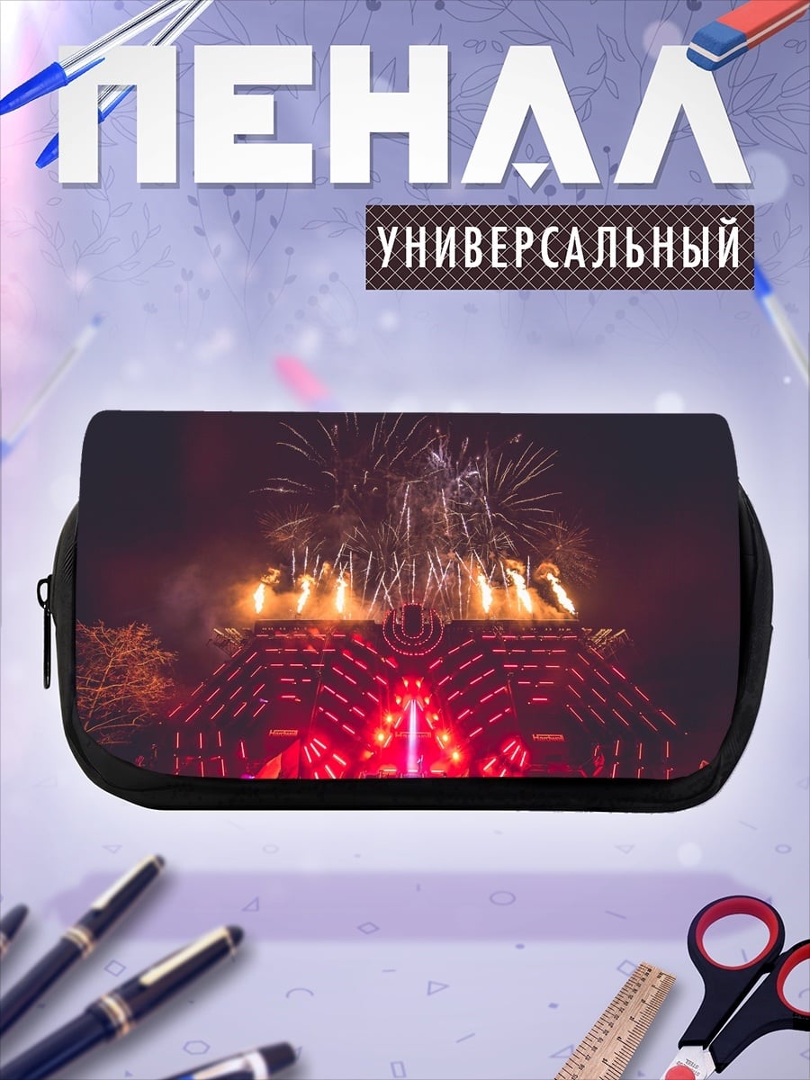 Пенал-косметичка фестиваль Ultra