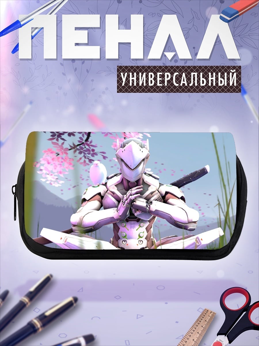 Пенал-косметичка медитирующий киборг
