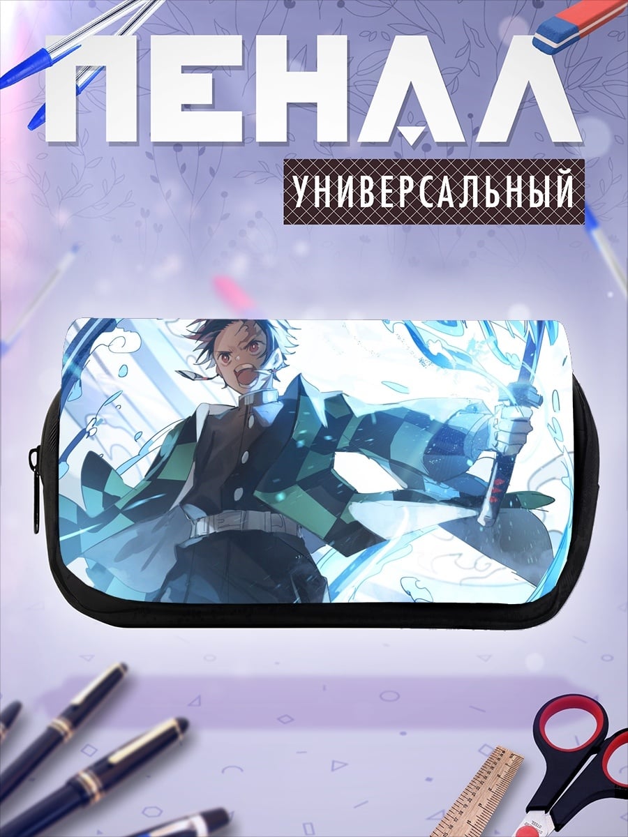 Пенал-косметичка танжиро водный клинок