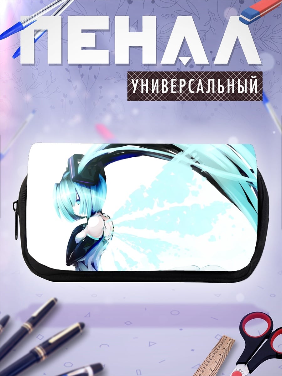 Пенал-косметичка мику голубые волосы