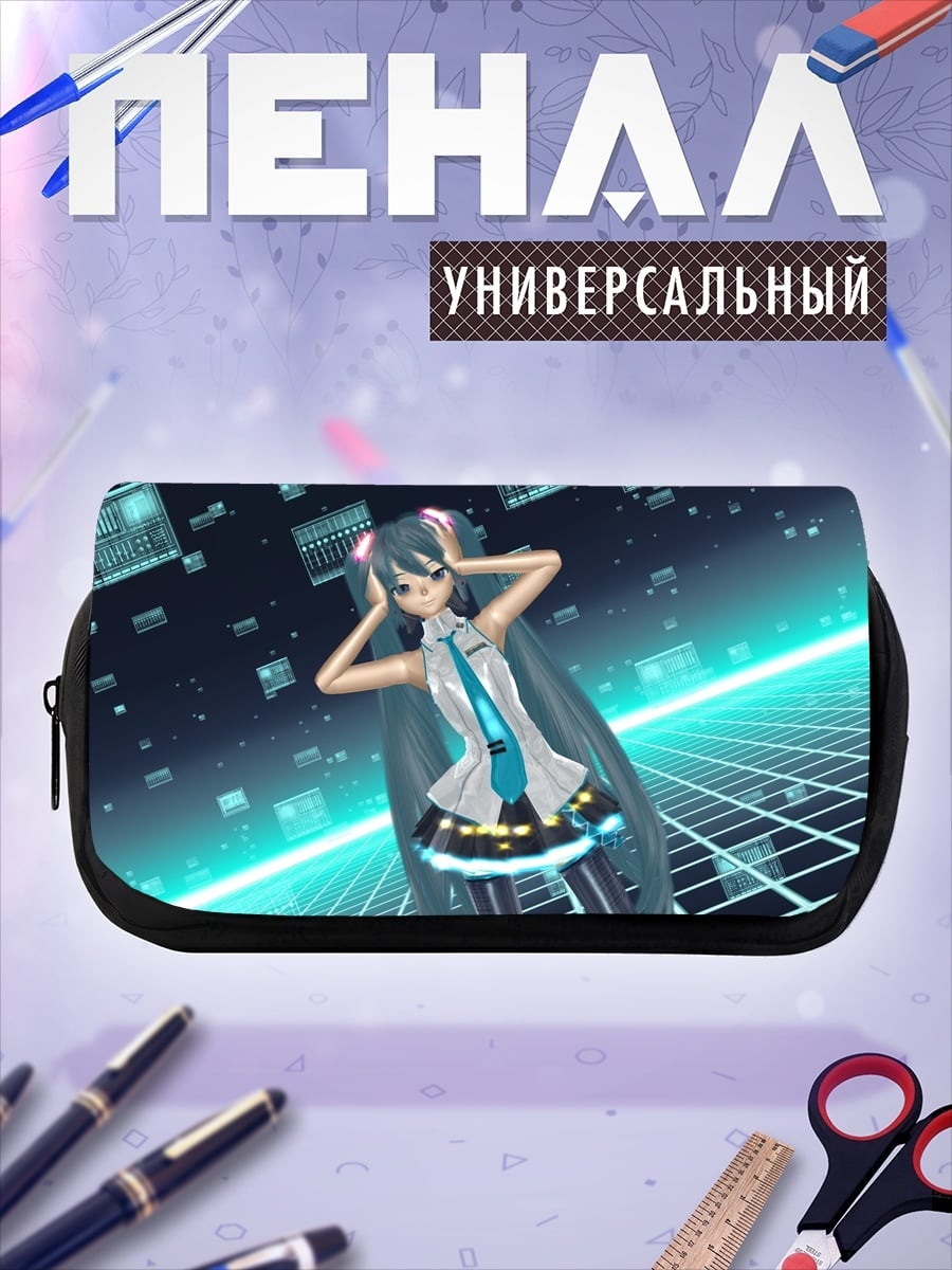 Пенал-косметичка аниме девушка мику
