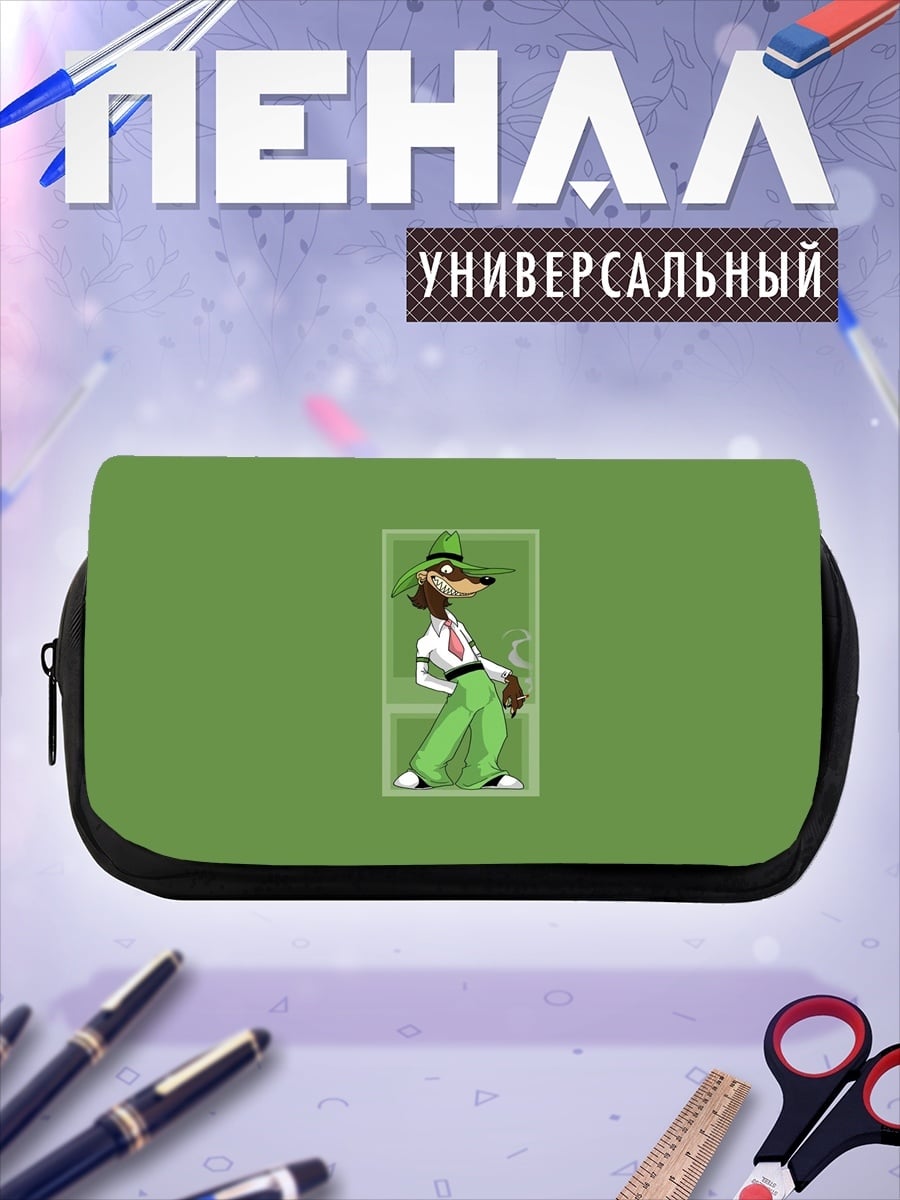 Пенал-косметичка Волк в костюме